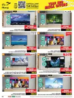 Abraj Hypermarket  Makkah  Offers from 17 to 23 December Year End Deals