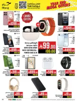 Abraj Hypermarket  Makkah  Offers from 17 to 23 December Year End Deals