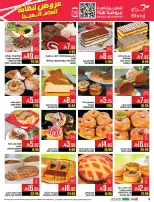 Abraj Hypermarket  Makkah  Offers from 17 to 23 December Year End Deals