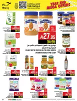 Abraj Hypermarket  Makkah  Offers from 17 to 23 December Year End Deals