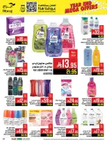 Abraj Hypermarket  Makkah  Offers from 17 to 23 December Year End Deals