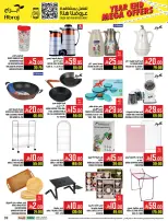 Abraj Hypermarket  Makkah  Offers from 17 to 23 December Year End Deals