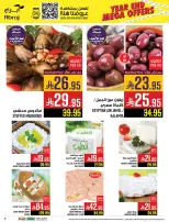 Abraj Hypermarket  Makkah  Offers from 17 to 23 December Year End Deals