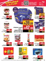 Abraj Hypermarket  Makkah  Offers from 17 to 23 December Year End Deals