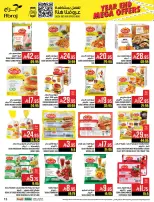 Abraj Hypermarket  Makkah  Offers from 17 to 23 December Year End Deals