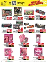 Abraj Hypermarket  Makkah  Offers from 17 to 23 December Year End Deals
