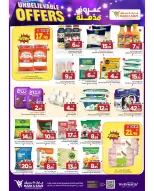 الانتقال إلى الصفحة 30 من 63