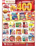 الانتقال إلى الصفحة 21 من 50