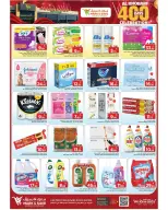 الانتقال إلى الصفحة 40 من 50