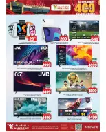 الانتقال إلى الصفحة 48 من 50