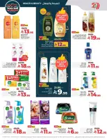 الانتقال إلى الصفحة 52 من 86