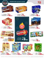 الانتقال إلى الصفحة 4 من 86