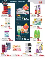 الانتقال إلى الصفحة 53 من 86