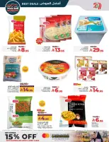 الانتقال إلى الصفحة 25 من 86