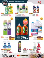 الانتقال إلى الصفحة 45 من 86