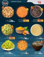 الانتقال إلى الصفحة 42 من 86