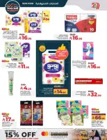 الانتقال إلى الصفحة 47 من 86