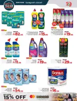 الانتقال إلى الصفحة 49 من 86