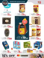 الانتقال إلى الصفحة 3 من 86