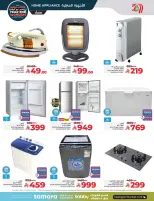 الانتقال إلى الصفحة 86 من 86