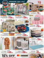 الانتقال إلى الصفحة 67 من 86