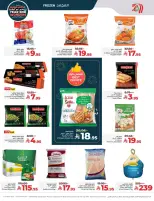 الانتقال إلى الصفحة 17 من 86