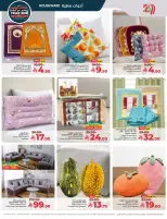 الانتقال إلى الصفحة 64 من 86