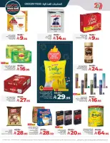 الانتقال إلى الصفحة 8 من 86