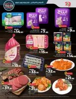 الانتقال إلى الصفحة 33 من 86