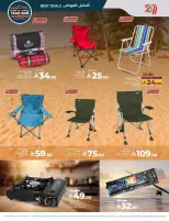 الانتقال إلى الصفحة 62 من 86