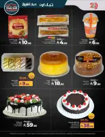 الانتقال إلى الصفحة 35 من 86