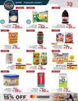 الانتقال إلى الصفحة 22 من 86