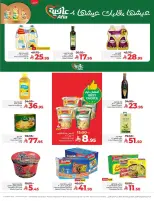 الانتقال إلى الصفحة 7 من 86