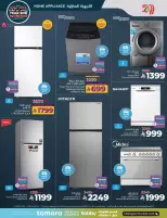 الانتقال إلى الصفحة 83 من 86