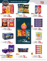 الانتقال إلى الصفحة 5 من 86