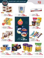 الانتقال إلى الصفحة 16 من 86