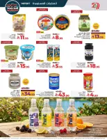 الانتقال إلى الصفحة 21 من 86