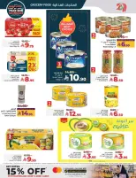 الانتقال إلى الصفحة 10 من 86