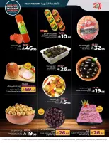 الانتقال إلى الصفحة 28 من 86