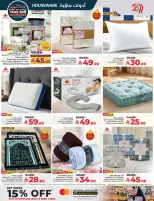 الانتقال إلى الصفحة 66 من 86