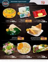 الانتقال إلى الصفحة 27 من 86