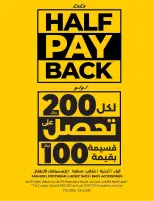 الانتقال إلى الصفحة 69 من 86