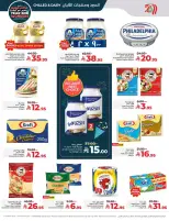 الانتقال إلى الصفحة 14 من 86