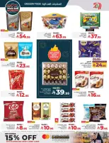 الانتقال إلى الصفحة 6 من 86