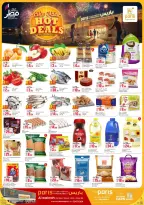 الانتقال إلى الصفحة 1 من 2