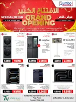 Jumbo Electronics Qatar Offers from 17 to 20 December 2025 Grand Opening Offers