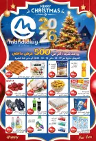 الانتقال إلى الصفحة 1 من 80