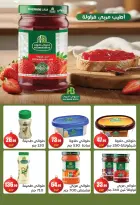 الانتقال إلى الصفحة 41 من 80