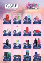 الانتقال إلى الصفحة 78 من 80