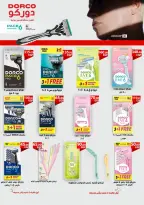 الانتقال إلى الصفحة 67 من 80